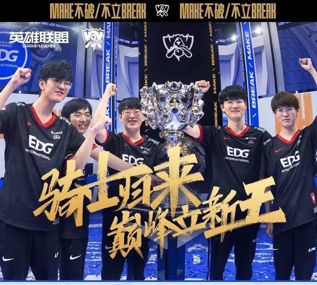 切尔西这样 切尔西这样