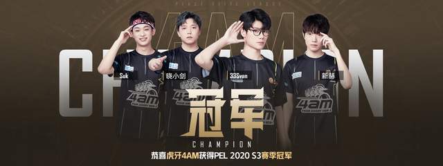 赛中成功击 赛中成功击