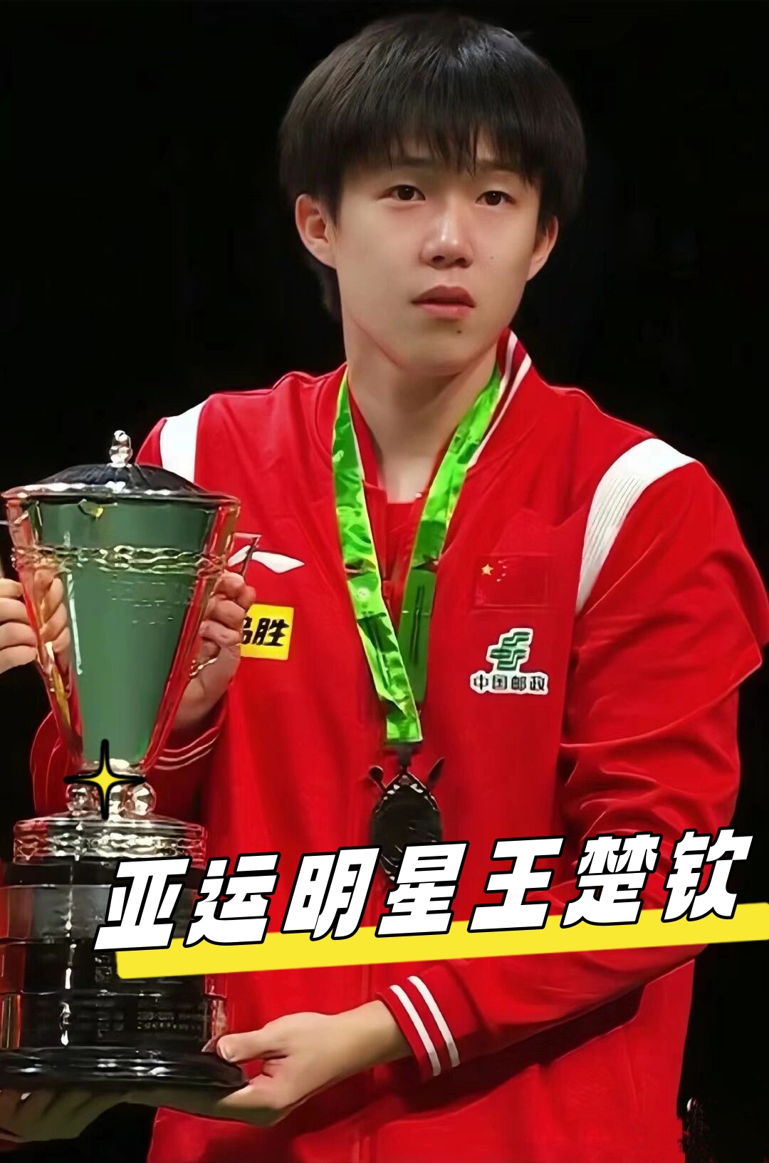 健康的状态 健康的状态