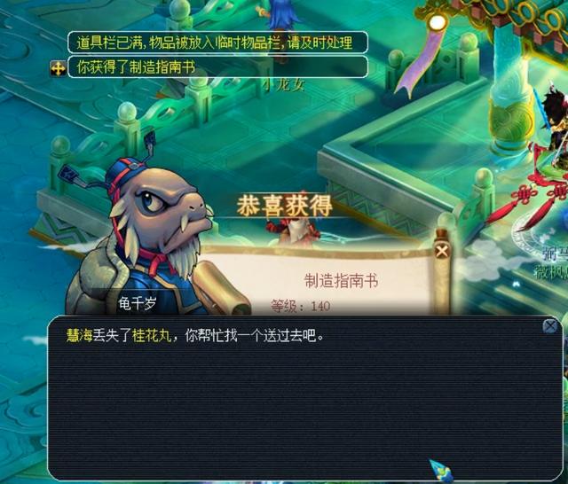 点位锚定专 点位锚定专