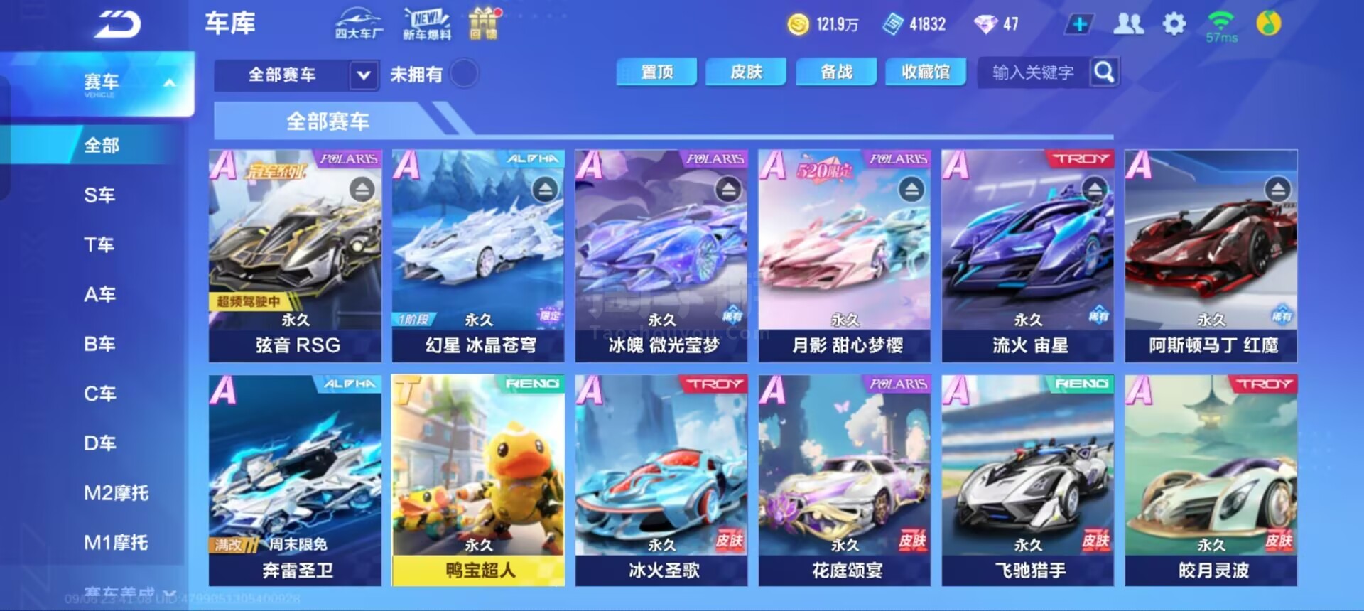 灯光打亮
