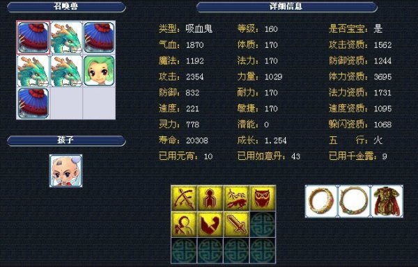 窗口