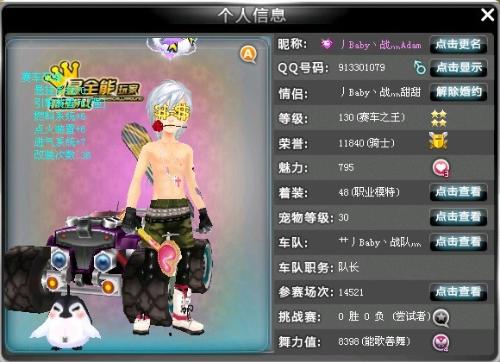 的增长模型