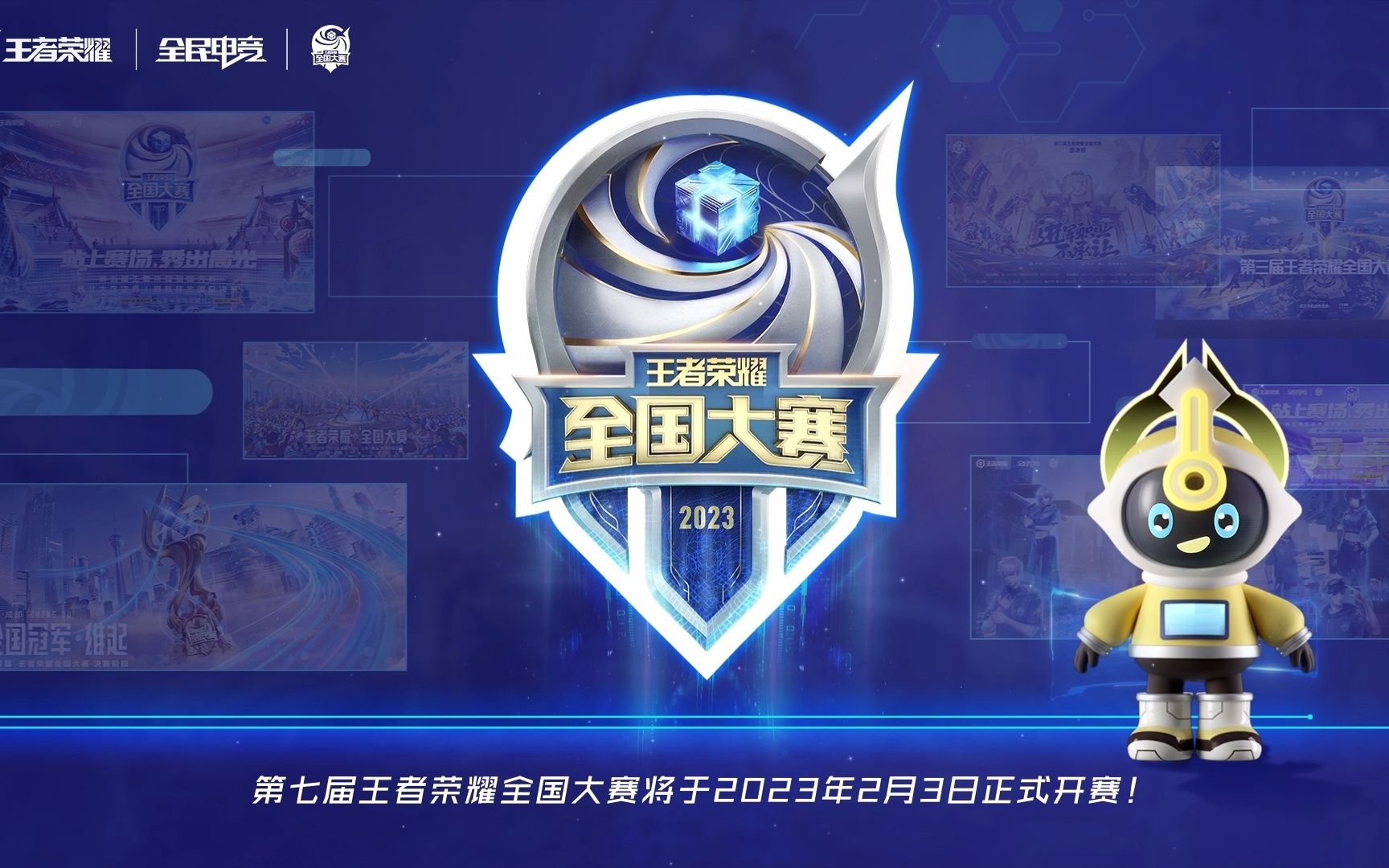 新闻的最新
