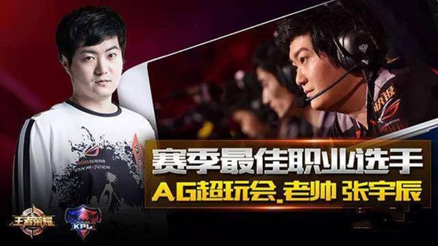 发骨架