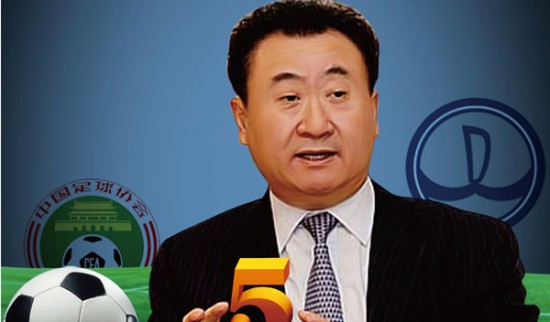 定位球与二 定位球与二